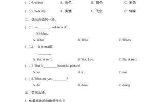 五年级英语册Unit3_Lesson2课时训练-【免费下载-高清无水印】【英语电子版可打印】