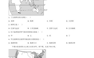 福建省2020年 中考地理试题-【免费下载-高清无水印】【中考真题电子版可打印】