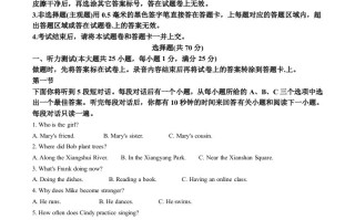 2022年湖 北省襄阳市中考英语真题-【免费下载】