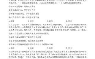2 023年高考政治试卷-【免费下载】