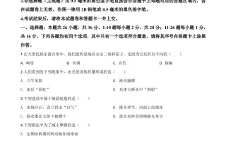2020年湖北省襄阳市中考理综 物理试题-【免费下载】