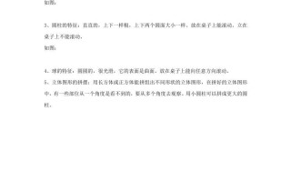 一年级数学册第4单元归纳总结-【免费下载-高清无水印】【数学电子版可打印】