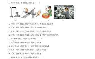 2023年辽 宁省丹东市中考物理试题-【免费下载】