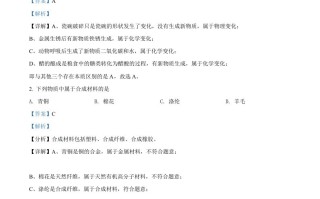 2022年辽宁省盘锦市中考化学真题-【免费下载-高清无水印】【中考真题电子版可打印】