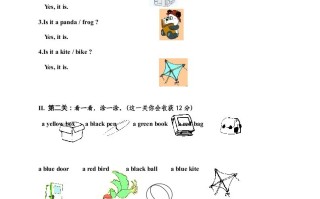 一年级英语册期中测试卷-【免费下载-高清无水印】【英语电子版可打印】