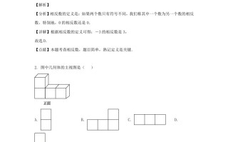 2022-2023学年四川成都金牛区七年级册数学期末试卷及答案-【免费下载-高清无水印】【数学电子版可打印】