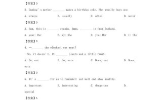 2022-2023学年天津市河北区七年级册期末英语试卷及答案-【免费下载-高清无水印】【英语电子版可打印】