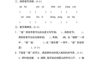六年级语文册第五单元达标检测卷-【免费下载-高清无水印】【语文电子版可打印】