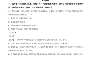 202 3年湖北省宜昌市中考理综物理试题-【免费下载】