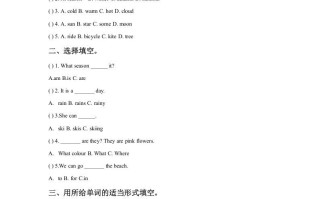 二年级英语册Unit3SeasonsLesson1同步练习2-【免费下载-高清无水印】【英语电子版可打印】
