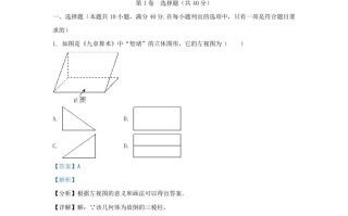 2023-2024学年山东省济南市长清区九年级学期数学期中试题及答案-【免费下载-高清无水印】【数学电子版可打印】