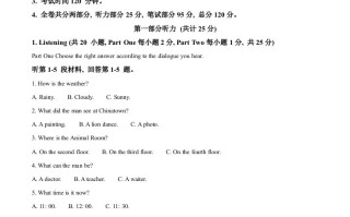 2023年黑龙江省大 庆市中考英语真题-【免费下载】