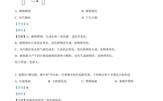 2022年 四川省成都市中考化学真题-【免费下载-高清无水印】【中考真题电子版可打印】