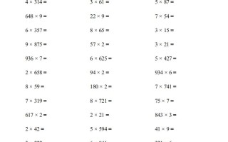 三年级数学册▲口算题连打2000题-【免费下载-高清无水印】【数学电子版可打印】
