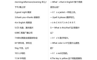 七年级册：英语重点单词、短语、句型全汇总-【免费下载-高清无水印】【英语电子版可打印】
