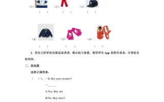 三年级英语册Unit5习题第1课时-【免费下载-高清无水印】【英语电子版可打印】