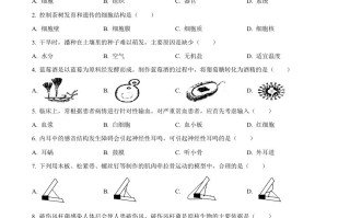 2022年山东省日照市中考生物真题-【免费下载-高清无水印】【中考真题电子版可打印】