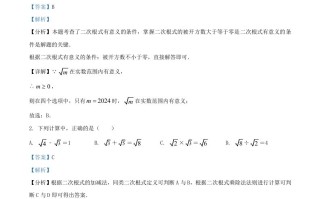 2023-2024学年湖北省宜昌市当阳市八年级学期期末数学试题及答案-【免费下载-高清无水印】【数学电子版可打印】