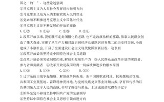 202 2年高考政治试卷-【免费下载】