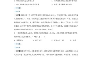 2023-2024学年江苏省南京市九年级学期历史12月月考试题及答案-【免费下载-高清无水印】【历史电子版可打印】