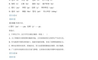 2023年湖南省衡阳市中考语文真题-【免费下载-高清无水印】【中考真题电子版可打印】