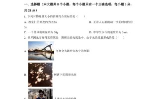  2022年云南省中考物理真题-【免费下载】