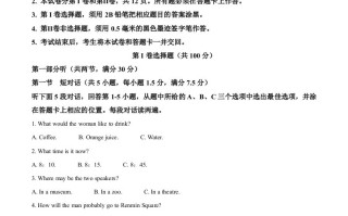 2022年四川省巴中市中考英语真 题-【免费下载】