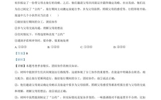 2024年重庆市中考道德与法 治真题-【免费下载】