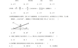 八年级数学期中试卷3-1卷苏科版-【免费下载-高清无水印】【数学电子版可打印】
