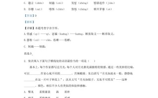 2023-2024学年辽宁省沈阳市沈河区九年级学期语文期末试题及答案-【免费下载-高清无水印】【语文电子版可打印】