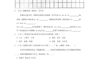 2023-2024学年河北省保定市唐县四年级学期期中语文真题及答案-【免费下载-高清无水印】【语文电子版可打印】