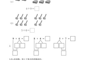 一年级数学册单元测试-第十单元检测卷-【免费下载-高清无水印】【数学电子版可打印】