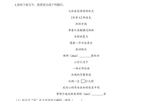 浙江省台州市2020年中考语文 试题-【免费下载】