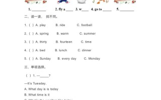 二年级英语册期末测试-【免费下载-高清无水印】【英语电子版可打印】