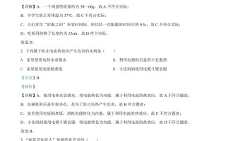 2022年广西梧州市中考物理试题-【免费下载-高清无水印】【中考真题电子版可打印】