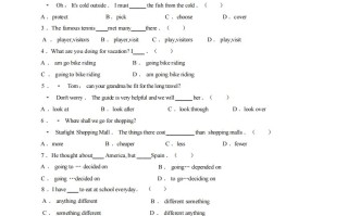 八年级英语期末试卷1-1卷人教版-【免费下载-高清无水印】【英语电子版可打印】