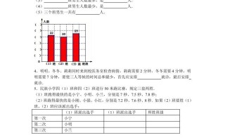 四年级数学册第7单元测试卷1-【免费下载-高清无水印】【数学电子版可打印】