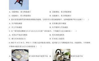 2022年江苏省盐城市中考物理 真题-【免费下载】