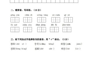 五语文期末名校真题测试卷-【免费下载-高清无水印】【语文电子版可打印】
