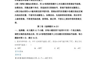 2022年山东省滨州市中考数学真题 -【免费下载】