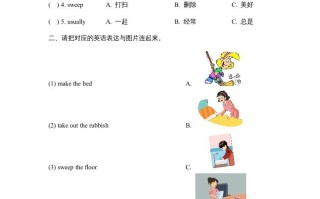 五年级英语册Unit6_Lesson1课时训练-【免费下载-高清无水印】【英语电子版可打印】