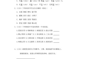 2023-2024学年云南省昆明市五华区四年级学期期末语文 真题及答案-【免费下载】