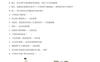 广东省 深圳市2021年中考物理试题-【免费下载】