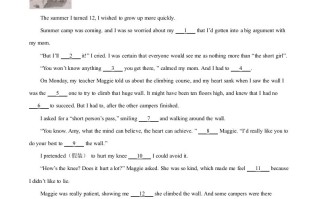 浙 江省台州市2021年中考英语试题-【免费下载】