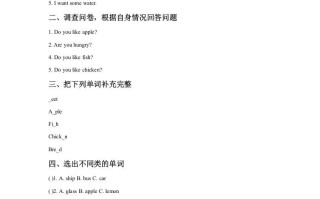 一年级英语册Unit4FoodLesson1同步练习2-【免费下载-高清无水印】【英语电子版可打印】