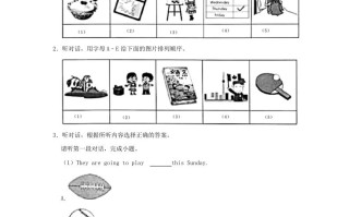 2023-2024学年北京房山区五年级册英语期末试卷及答案-【免费下载-高清无水印】【英语电子版可打印】