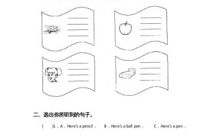 三年级英语册期中测试卷5-【免费下载-高清无水印】【英语电子版可打印】