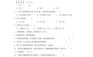 2022-2023学年重庆市铜梁区小学三年级册数学期末试题及答案-【免费下载-高清无水印】【数学电子版可打印】