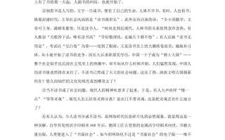 2023-2024学年湖北省武汉市九年级学期语文期末试题及答案-【免费下载-高清无水印】【语文电子版可打印】