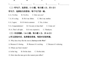 2022年广 西贺州市中考英语真题-【免费下载】